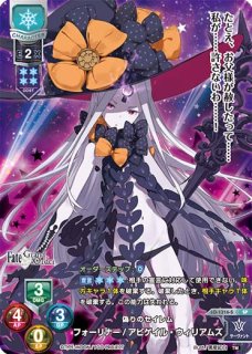 Ver.Fate/Grand Order 3.0買取ならカードラボ！