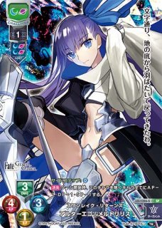 Ver.Fate/Grand Order 3.0買取ならカードラボ！