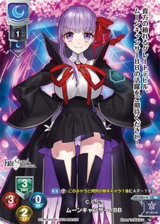 Ver.Fate/Grand Order 3.0買取ならカードラボ！