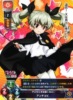 lycee ガールズ＆パンツァー最終章1.0 ラッキーカード lycee ガールズ＆パンツァー最終章1.0 ラッキーカード