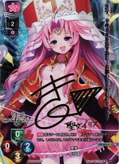 Amazon.co.jp: Lycee リセ オーバーチュア 千年戦争アイギス 1.0
