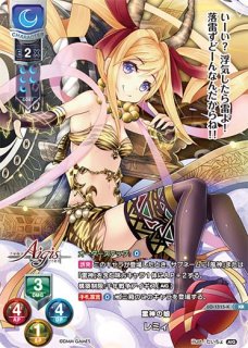 Ver.千年戦争アイギス 1.0買取ならカードラボ! Ver.千年戦争アイギス 1.0買取ならカードラボ!