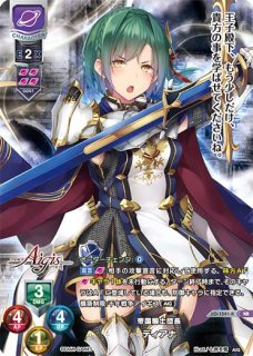 Ver.千年戦争アイギス 1.0買取ならカードラボ! Ver.千年戦争アイギス 1.0買取ならカードラボ!