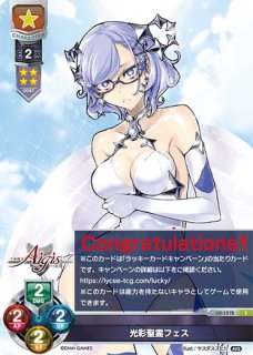 Ver.千年戦争アイギス 1.0買取ならカードラボ! Ver.千年戦争アイギス 1.0買取ならカードラボ!