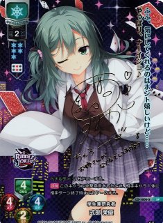 Ver.ゆずソフト 2.0買取ならカードラボ！