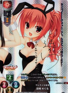 Ver.ゆずソフト 2.0買取ならカードラボ！