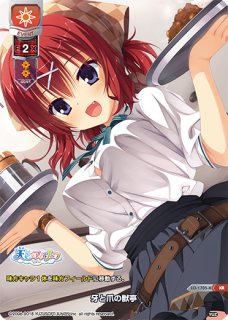 Ver.ゆずソフト 2.0買取ならカードラボ！