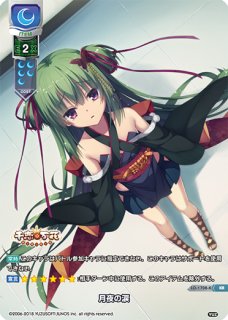 Ver.ゆずソフト 2.0買取ならカードラボ！