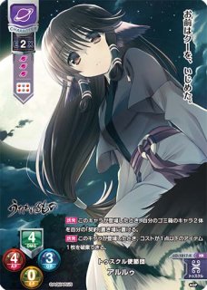 Ver.アクアプラス 1.0買取ならカードラボ！