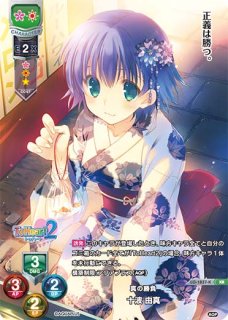 Ver.アクアプラス 1.0買取ならカードラボ！