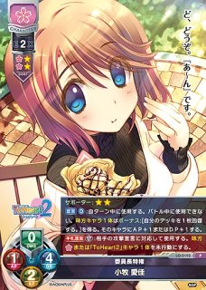 Lycee 姫百合珊瑚 Grade10+ 鑑定書付 Ver.アクアプラス 1.0買取ならカードラボ！