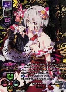 御城プロジェクトlycee 姫路城