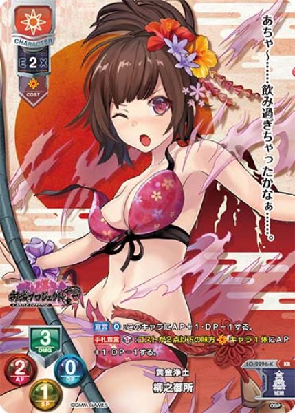 画像1: 【LO】黄金浄土 柳之御所【KR】LO-2296-K (1)