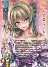 Ver.ネクストン 1.0買取ならカードラボ！