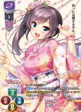 Lycee 宙属性【PR】 - C-labo Online買取