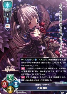 Lycee　スリーブ　パープルソフトウェア　25個セット　内藤舞亜　バラ売り不可 Lycee スリーブ パープルソフトウェア 25個セット 内藤舞亜 バラ