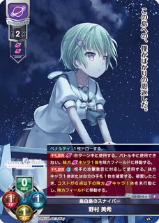 Ver.ネクストン 3.0買取ならカードラボ！