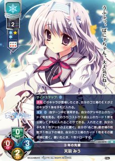 lycee リセ 自称恋の妖精 ティナ SR　4枚 ぱれっと カードリスト || リセ オーバーチュア トレーディングカードゲーム