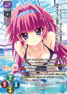 Lycee ぱれっと1.0 天真爛漫 新海天 KSR Lycee ぱれっと1.0 天真爛漫 新海天 KSR Lycee リセ ぱれっと1.0