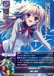 Lycee 宙属性【SR】 - C-labo Online買取