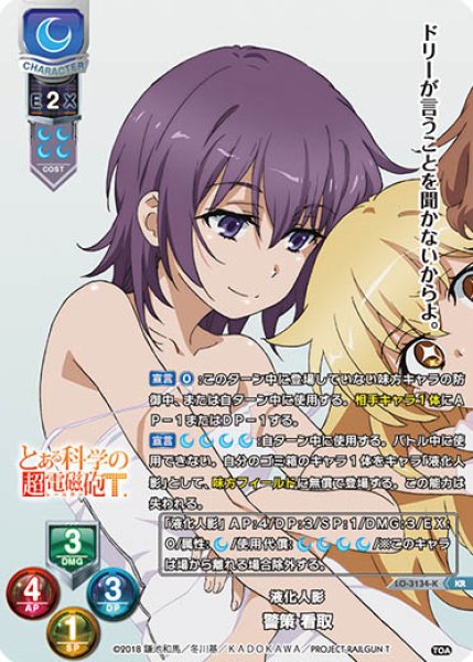 画像1: 【LO】液化人影 警策 看取【KR】LO-3134-K (1)