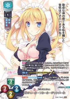 Ver.Navel 1.0買取ならカードラボ！