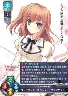 Ver.Navel 1.0買取ならカードラボ！