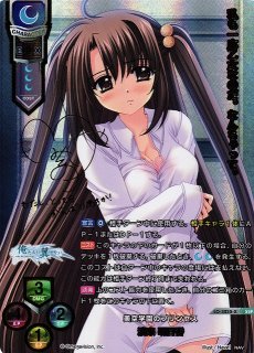Lycee【SSP】 - C-labo Online買取