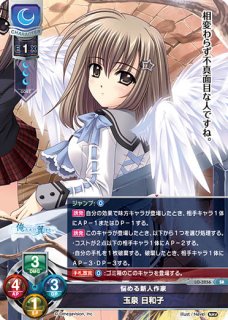 Lycee【SR】 - C-labo Online買取