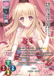 Ver.Navel 1.0買取ならカードラボ！