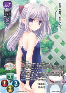 Ver.Navel 1.0買取ならカードラボ！