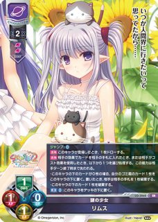 lycee 魔族の姫君 ネリア SP PSA10 lycee 魔族の姫君 ネリア SP