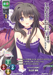 Ver.Navel 1.0買取ならカードラボ！