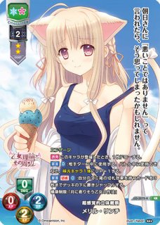 LO】庇護欲誘う年下の教え子 清宮 千津【R】LO-4283Lycee