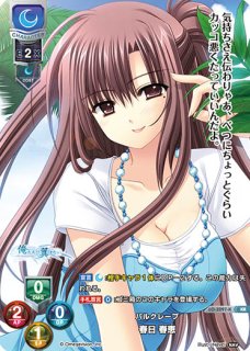 Ver.Navel 1.0買取ならカードラボ！