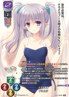 Ver.Navel 1.0買取ならカードラボ！