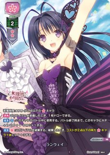 Ver.Navel 1.0買取ならカードラボ！