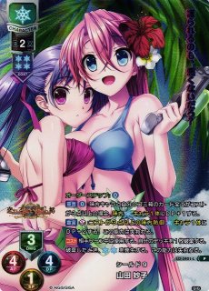 Ver.戯画 1.0買取ならカードラボ！