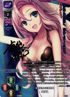 Ver.戯画 1.0買取ならカードラボ！