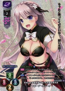 Lycee  学院一の淑女　真田設子　サイン入り　LO-3402-S Lycee 学院一の淑女 真田設子 サイン入り LO-3402-S Lycee 学院一