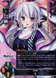 Lycee【SR】 - C-labo Online買取