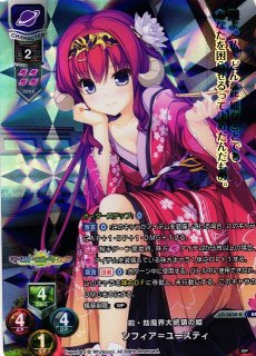 Ver.Whirlpool 1.0買取ならカードラボ！