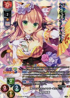 Ver.Whirlpool 1.0買取ならカードラボ！