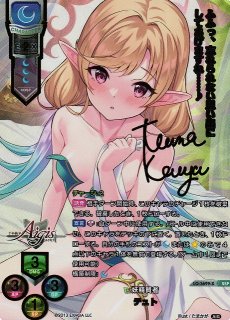 Ver.千年戦争アイギス 2.0買取ならカードラボ! Ver.千年戦争アイギス 2.0買取ならカードラボ!