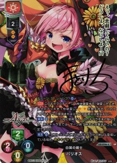 Ver.千年戦争アイギス 2.0買取ならカードラボ！