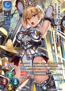 Ver.千年戦争アイギス 2.0買取ならカードラボ！