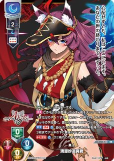 Ver.千年戦争アイギス 2.0買取ならカードラボ！