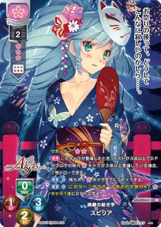 Ver.千年戦争アイギス 2.0買取ならカードラボ！