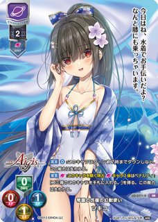 Ver.千年戦争アイギス 2.0買取ならカードラボ！