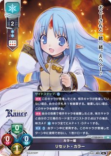 Ver.アリスソフト 1.0買取ならカードラボ！